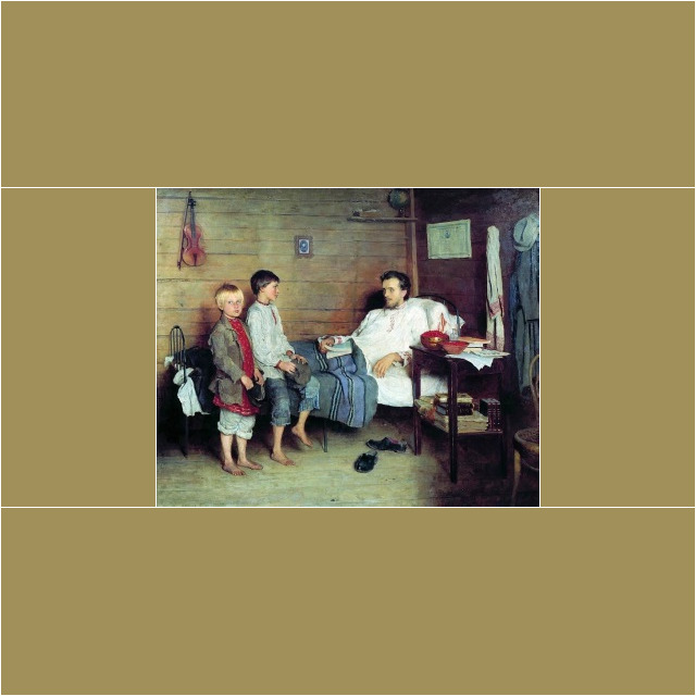 Николай Петрович Богданов-Бельский: «У больного учителя», 1897. Частная коллекция. Николай Петрович Богданов-Бельский: «У больного учителя», 1897.